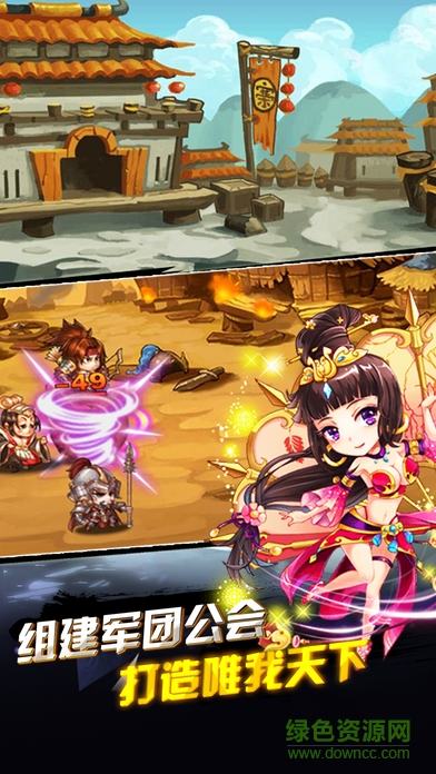 鏖战三国百度客户端 v1.00 安卓版0