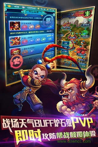 百度迷你西游手游 v1.5.246 安卓版3