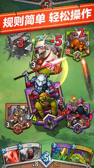 极光游戏卡片怪兽 v1.30.20 安卓最新版3