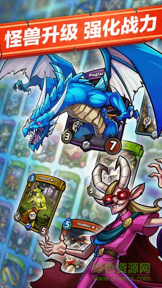 极光游戏卡片怪兽 v1.30.20 安卓最新版1