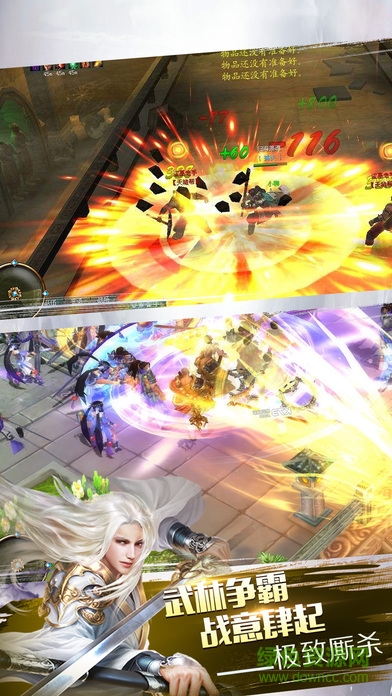 傲剑天下游戏 v1.0 安卓版2