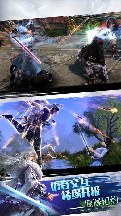 傲剑天下游戏 v1.0 安卓版0