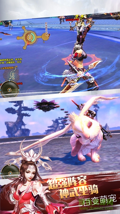 傲剑天下游戏 v1.0 安卓版1