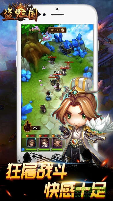 盗梦三国手机版游戏 v1.0.0 安卓版2