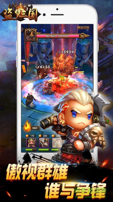 盗梦三国手机版游戏 v1.0.0 安卓版3