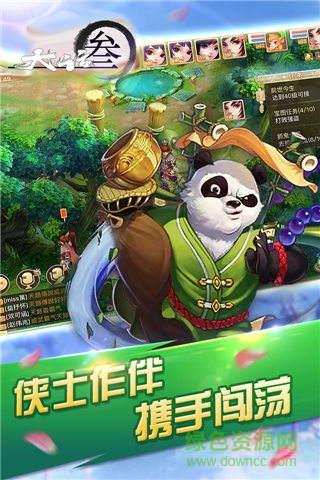 大话3之神将再世 v1.1.0 安卓版1