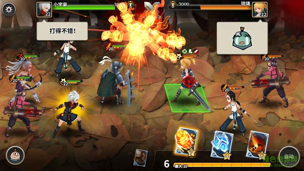 星之子游戏 v3.9.1 安卓版3