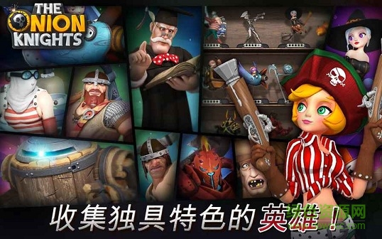 洋葱骑士团中文版(Onion Knights) v2.0.24 安卓版0
