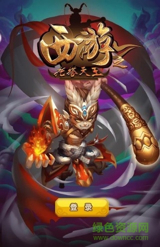 爬塔西游h5游戏 v1.0.0 安卓版1