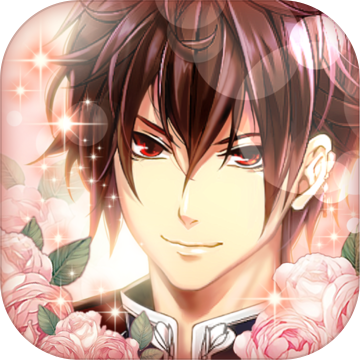 新美男宮殿月下灰姑娘