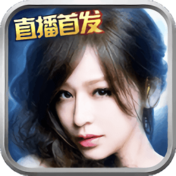 百度版我欲封天至尊归来手游