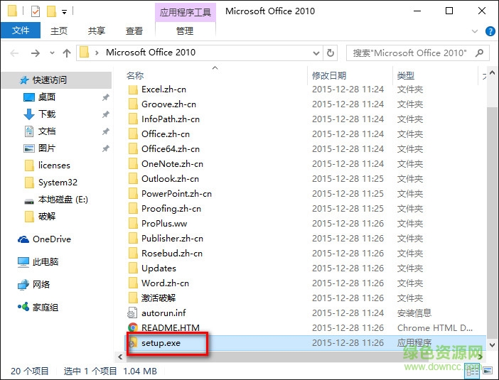 Microsoft Office Access 2010正式版 32/64位0