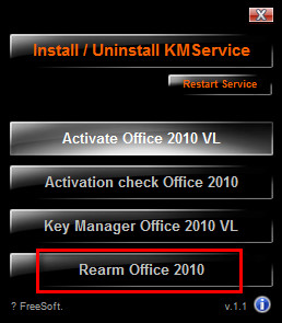 Microsoft Office Access 2010正式版 32/64位4