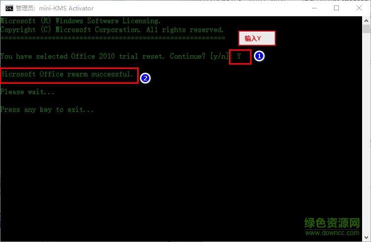 Microsoft Office Access 2010正式版 32/64位5