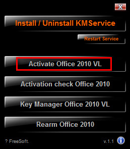 Microsoft Office Access 2010正式版 32/64位6