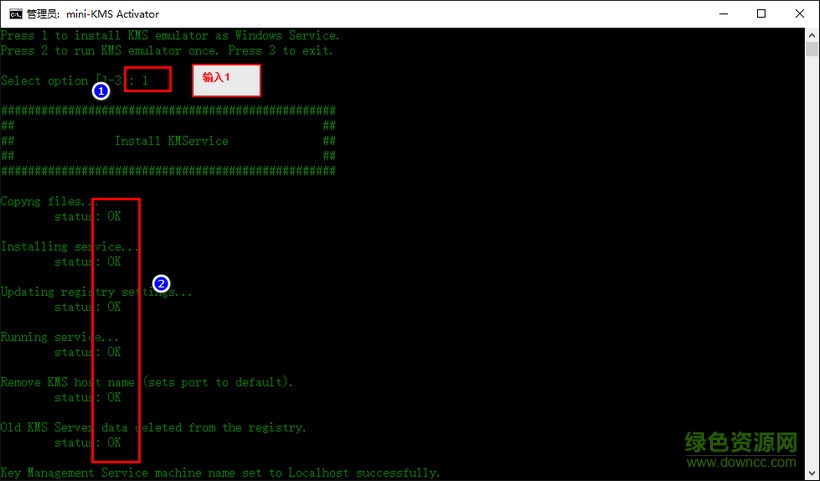 Microsoft Office Access 2010正式版 32/64位7