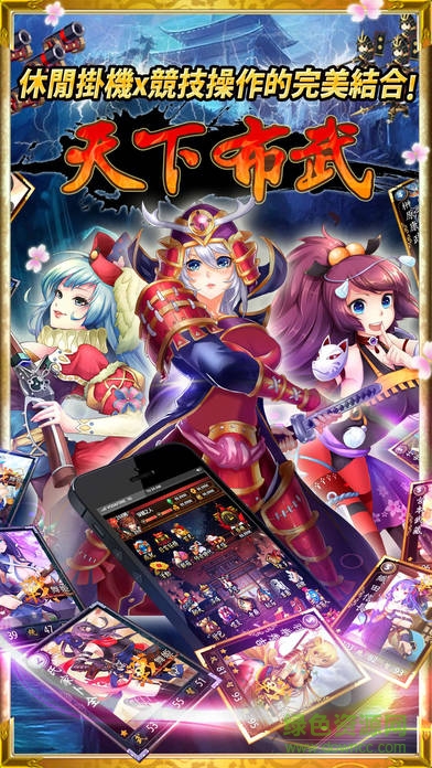 天下战舞姬手游 v1.0.0 安卓版3