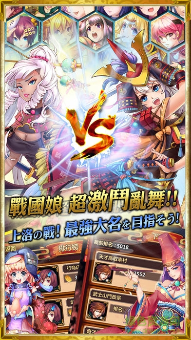 天下战舞姬手游 v1.0.0 安卓版0