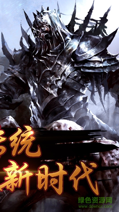 木瓜奇迹怀旧版手游 v2.0 安卓版2