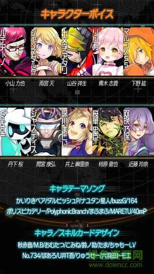 COMPAS战斗神意解析系统日服(#コンパス) v1.120.1 安卓版0