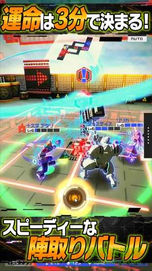 COMPAS战斗神意解析系统日服(#コンパス) v1.120.1 安卓版2