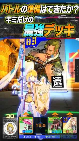 COMPAS战斗神意解析系统日服(#コンパス) v1.120.1 安卓版1