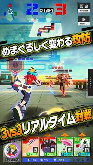 COMPAS战斗神意解析系统日服(#コンパス) v1.120.1 安卓版3