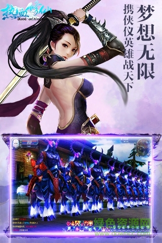 热血修仙h5无限元宝 v1.0.4 安卓内购0