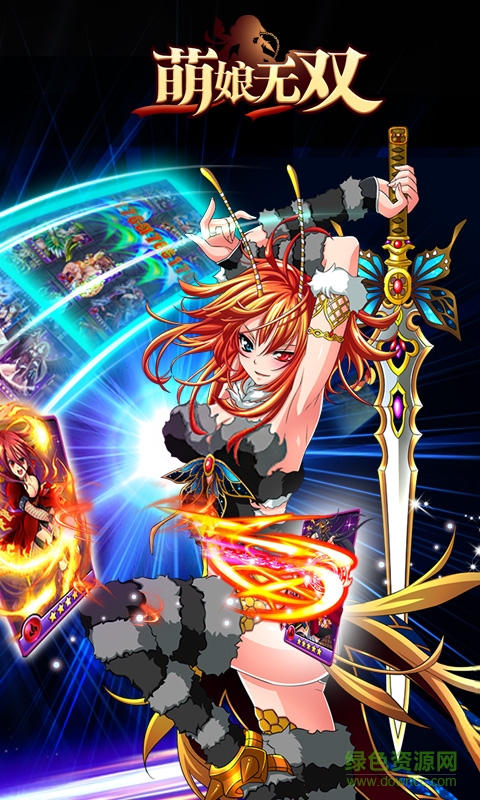 萌娘无双手机游戏 v1.0 安卓版2