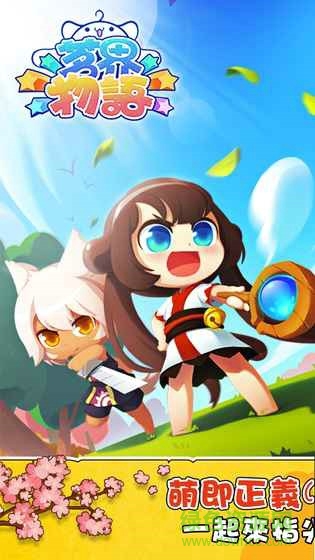 茗界物语 v1.7.0 安卓版2