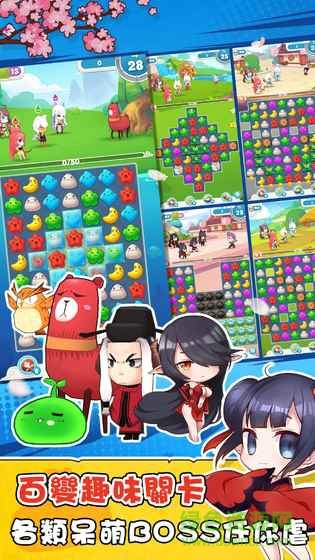 茗界物语 v1.7.0 安卓版3