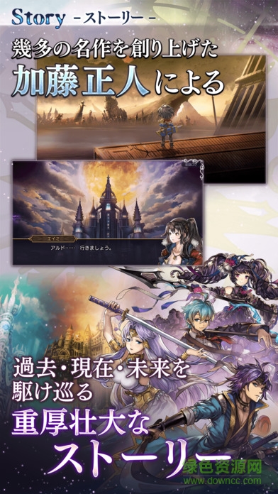 另一个伊甸园超越时空的猫国际服 v3.7.10 安卓版1