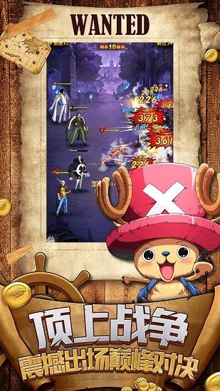 大航海家手机版 v1.0 安卓版0