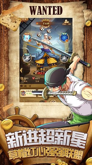 大航海家手机版 v1.0 安卓版2