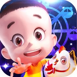 大头儿子天天乐跑2手游