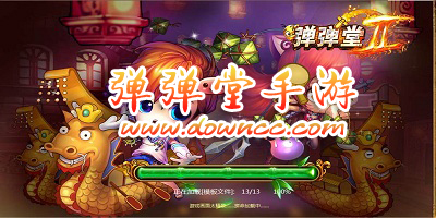 弹弹堂手游版本大全-弹弹堂手机版下载-弹弹堂手游官网