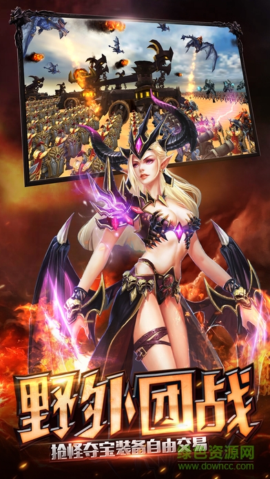 九游版巨龙骑士手游 v1.0 安卓版2