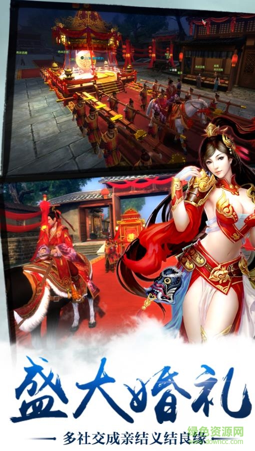 无忧玩剑之初手游 v1.1.8.0 安卓版0