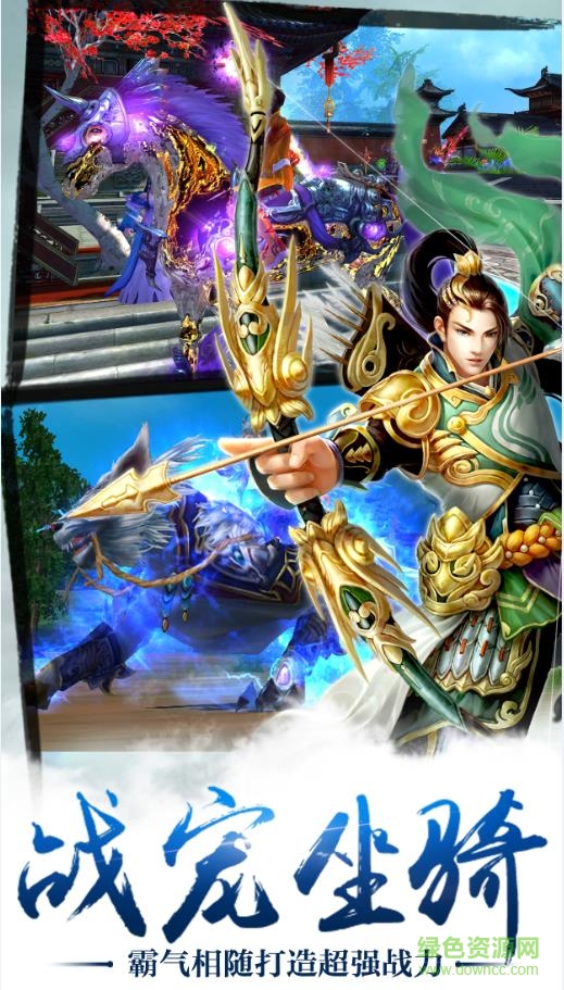 无忧玩剑之初手游 v1.1.8.0 安卓版3