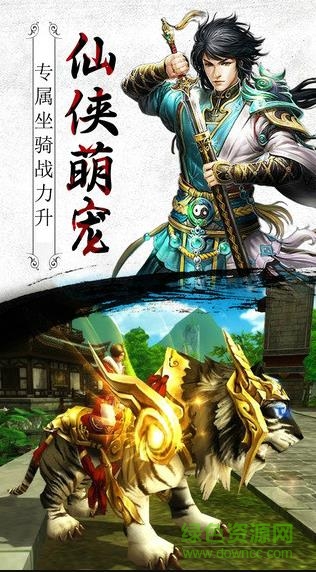 无忧玩武神传说手游 v1.0.0 安卓版2