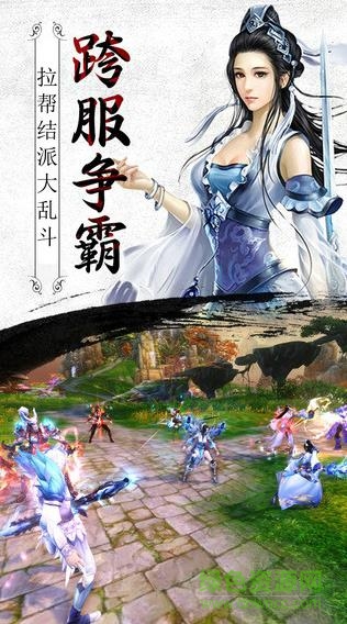 无忧玩武神传说手游 v1.0.0 安卓版1