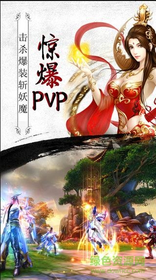 无忧玩武神传说手游 v1.0.0 安卓版3