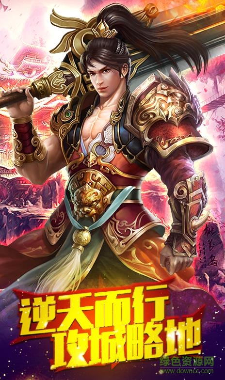 御剑问道手游无忧版 v101.0.0 安卓版1