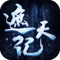 极米互娱遮天记手游下载