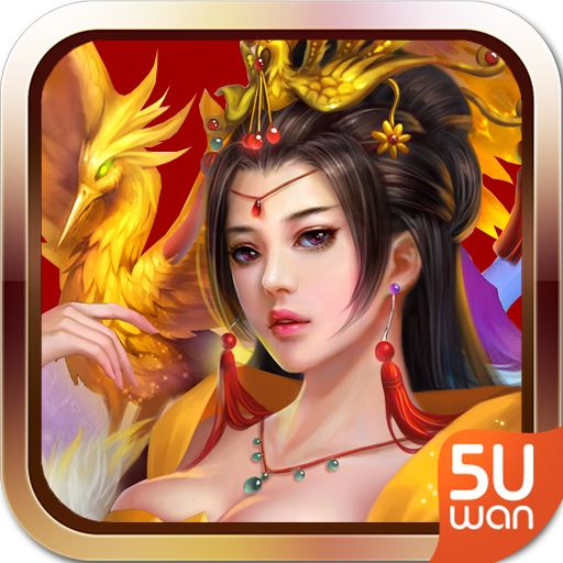 无忧玩逆仙传说手游