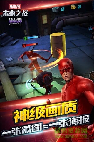 漫威未来之战腾讯服手游 v4.7.0 安卓最新版本0