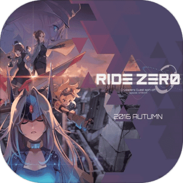 克鲁赛德战记外传手游下载