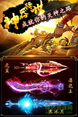 极米互娱手游全民修仙 v1.09.00 安卓版3