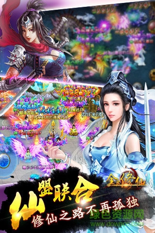 极米互娱手游全民修仙 v1.09.00 安卓版1