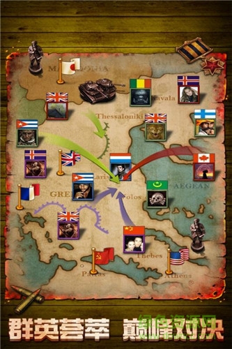 雷霆战争最新版 v4.0.0 安卓版1